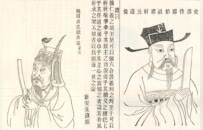 王立新｜张栻的生卒谜团与名字号考述