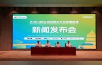 加快足球重點城市建設，深化青少年足球國際交流
