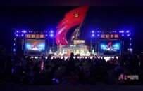 吉安永新縣紅色景區變身潮玩嘉年華 文旅活動燃爆夏夜