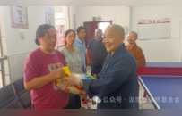 湖南佛慈基金会慈善行首站走进常德桃源：定向捐赠善款帮扶受灾群众