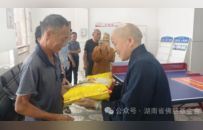 湖南佛慈基金会慈善行首站走进常德桃源：定向捐赠善款帮扶受灾群众