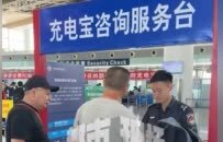 “成筐的充電寶被攔”，昌北機場推出30天免費暫存或自費郵寄服務