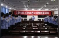 商丘市公安局交警支隊舉辦迎“七一”心理健康講座暨團體輔導活動