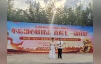 商丘市睢陽區郭村鎮舉行慶“七一”主題文化惠民活動