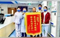一冊感謝信 和諧醫患情——商丘市中心醫院心血管內科的溫暖“家書”