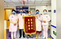 一冊感謝信 和諧醫患情——商丘市中心醫院心血管內科的溫暖“家書”