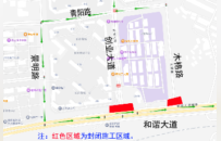 7月1日贛州中心城區和諧大道與部分道路交叉口封閉施工