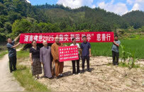 暖心接力！湖南佛慈捐赠10万元支援通道县皇都村灾后重建