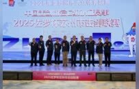 2025佐罗杯苏州市击剑联赛盛大启幕，千名剑手逐鹿相城
