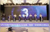 “赣潮”短视频舰队成立！江西启动市县主流媒体系统性变革试点