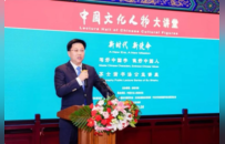 四观大讲堂暨中国文化人物大讲堂特别专场成功举办 苏士澍主讲“写好中国字，做好中国人”