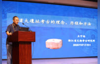 全國田野考古專家齊聚鄭州 共探聚落理念與多學(xué)科協(xié)作新路徑