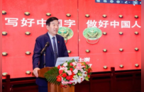 四观大讲堂暨中国文化人物大讲堂特别专场成功举办 苏士澍主讲“写好中国字，做好中国人”