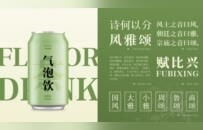 字体风格入门：解锁字体世界的多元魅力