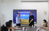"藏蓝+"力量赋能乡村振兴 中央司法警官学院警察管理系江津实践引"智"留"治"