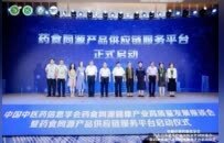 从药食同源到轻养革命：明仁福瑞达的健康赛道破局之道