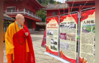 笔墨腾涛 山河回响：湖南湘江新区民族宗教界纪念抗战胜利80周年书画展在长沙宝宁寺举行