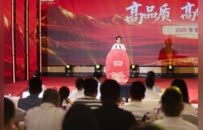 好想你2025年新品發布會暨經銷商大會圓滿召開 擘畫健康食品產業新圖景