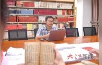 肢殘博士吳啟琳：以奮斗書寫生命華章（圖）