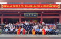 笔墨腾涛 山河回响：湖南湘江新区民族宗教界纪念抗战胜利80周年书画展在长沙宝宁寺举行