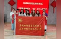 滎陽龍港路社區創新“網格+社會組織”模式打造基層治理新樣板