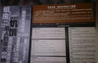 （抗戰勝利80周年）走進日軍眼中的“地獄谷”萬家嶺 抗戰遺址探尋“歷史碎片”