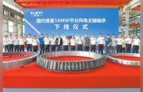 一軸千鈞向高端——洛陽打造國內領先的軸承研發生產基地