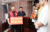 柘城 “金秋助學” 八載暖人心  23名學子獲4.6萬元愛心資助
