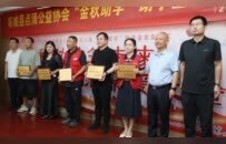 柘城 “金秋助學” 八載暖人心  23名學子獲4.6萬元愛心資助
