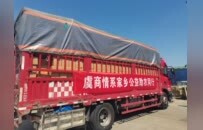 愛心企業“以購代幫” 十噸鮮梨走出虞城助農增收
