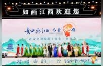內外兼修！江西文旅不斷擦亮“江西風景獨好”品牌