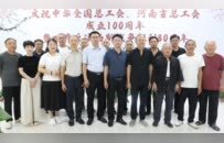 柘城縣總工會舉辦職工書畫邀請展 致敬百年工運史 銘記反法西斯偉大勝利