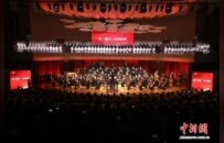 （抗戰勝利80周年）江西舉行紀念抗戰勝利80周年交響音樂會