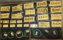 女子遭遇交友投資詐騙 吉安警方成功攔截600克黃金