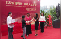 跨越八十载：史迪威公路再启中美友谊新征程