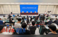 2025第十三屆環鄱陽湖國際自行車大賽新聞發布會