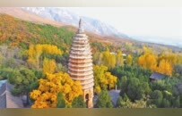 了不起的河洛文化丨河洛文化 森羅萬(wàn)象