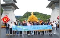 金頂之下 文脈新生：老君山的文化創新實踐