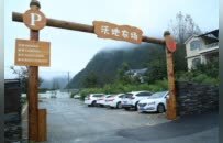 以“藥”為媒 以“旅”促農：全媒體見證欒川文產實踐