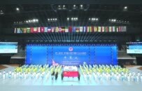 第十二届中国·焦作国际太极拳大赛暨2025云台山旅游节开幕