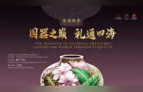 大国匠心，礼遇天下：与长安雅集一起探寻景泰蓝中的国器精神
