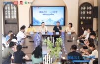 “全国文旅大V看浙江”走进金华山 共探千年名山文旅新可能