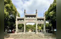 海宁峡石山碧云寺 | 吴越黄檗踪迹