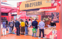 热辣滚烫！全球火锅“天花板”齐聚山城，这场面太“渝”悦了