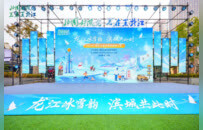 龙江冰雪韵，滨城共此时  重点客源地旅游宣推促消行暨2025年黑龙江省冬季旅游宣推活动精彩启幕