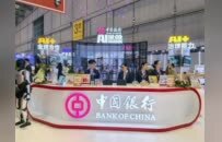 八载同行 共襄盛会 山东中行高质量服务第八届中国国际进口博览会