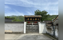 雪峤大师塔卓立云门 | 吴越黄檗踪迹