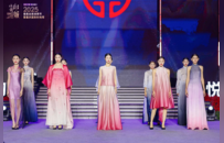 “购在中国·爱尚重庆”2025蚕桑丝绸消费节暨重庆国际时尚周华彩启幕