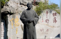 释本性：中国历代高僧从严治教事迹——爱国爱教