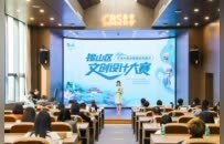 文创点亮锡山，设计赋能产业新生